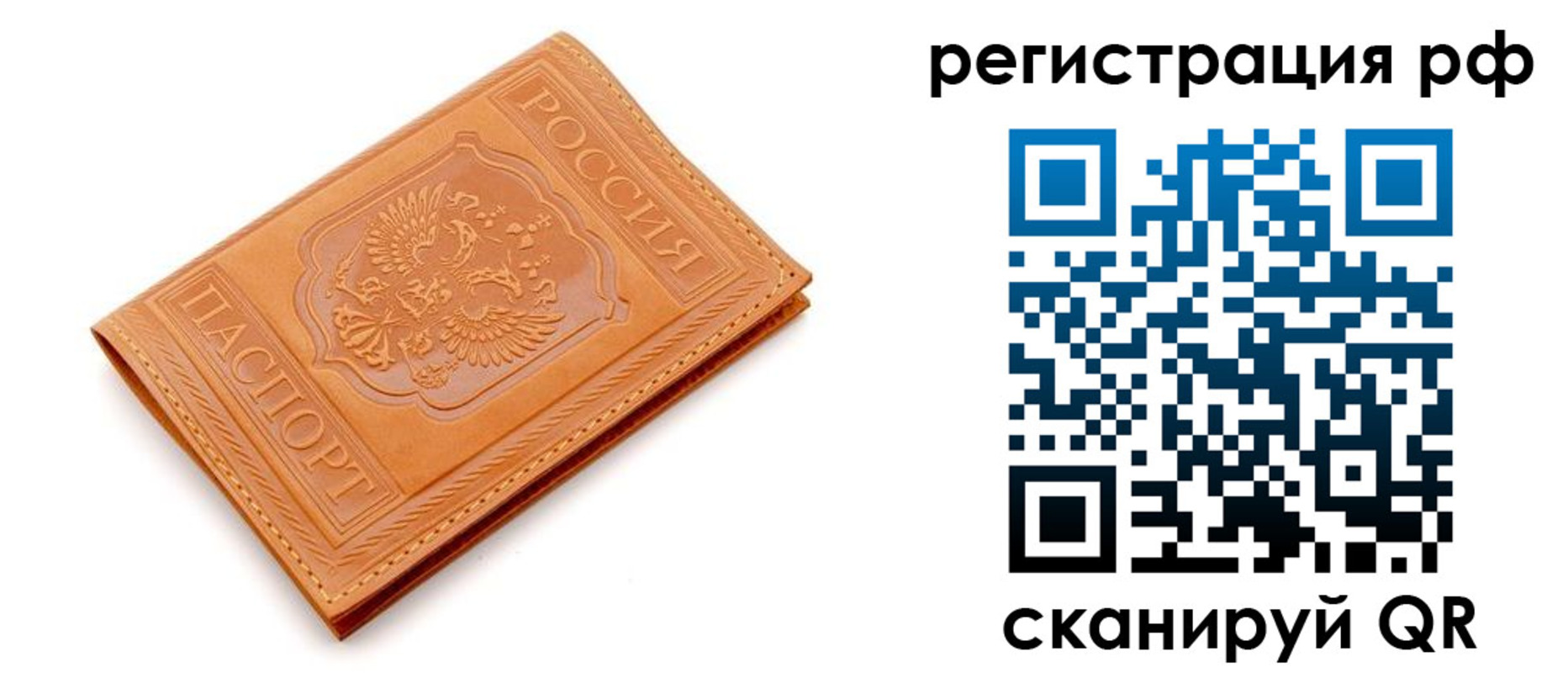 найти адрес прописки в Сертолово