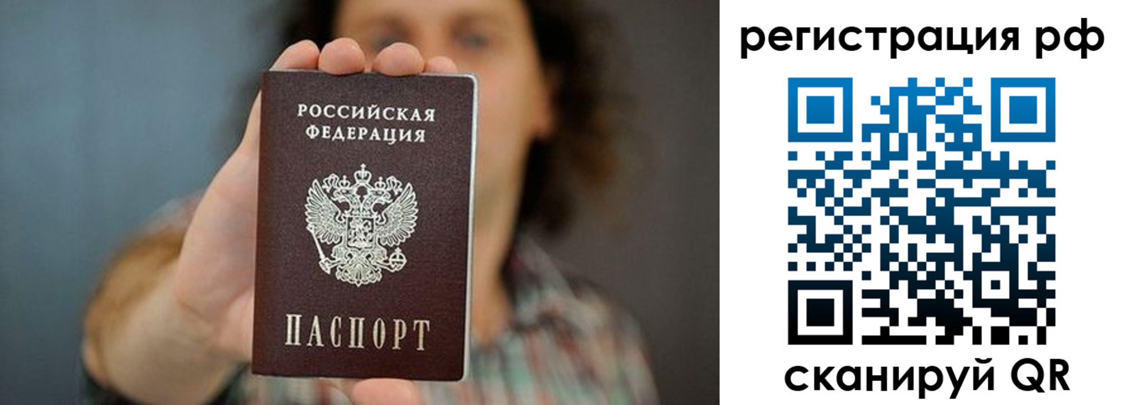 регистрация для школы в Сертолово