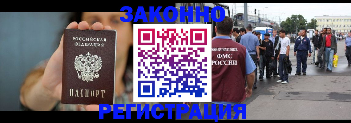 регистрация в Сертолово