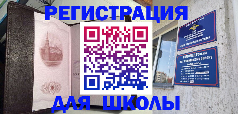 пропишу в квартире в Сертолово