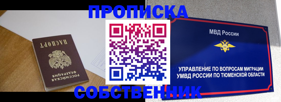 регистрация для дет. сада в Сертолово