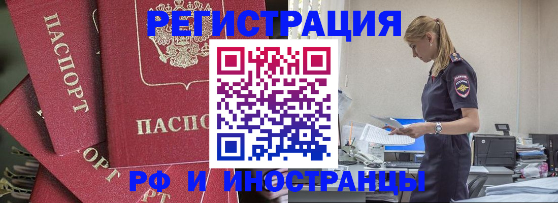 прописка поиск в Сертолово